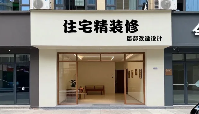 环境适应性设计如何重塑装饰材料应用方向